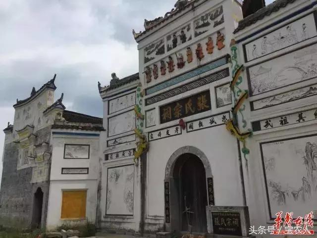 新邵坪上·张氏宗祠：忠诚报国、孝友传家的教化意义