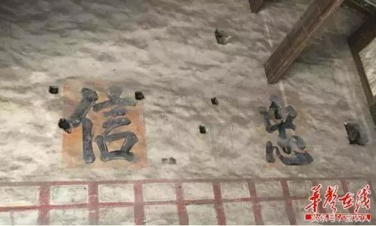 新邵坪上·张氏宗祠：忠诚报国、孝友传家的教化意义