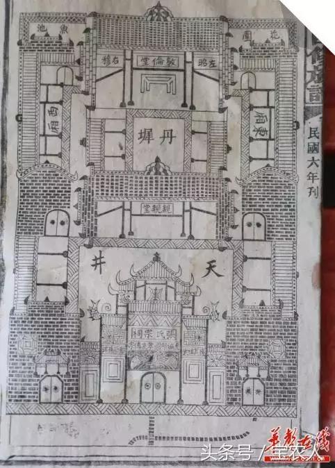 新邵坪上·张氏宗祠：忠诚报国、孝友传家的教化意义