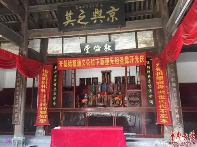 新邵坪上·张氏宗祠：忠诚报国、孝友传家的教化意义