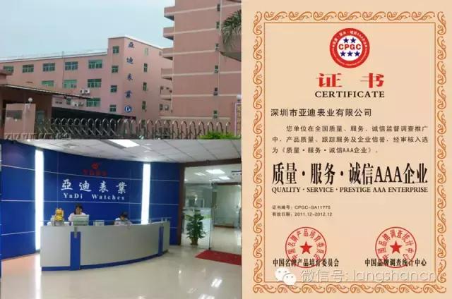 新宁人物｜新宁籍深圳邵商回乡投资反馈邵阳父老乡亲