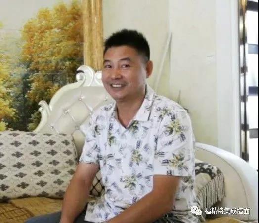 「福精特人物」运筹帷幄 雄霸邵东半壁江山