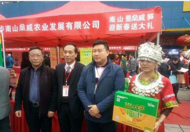 舌尖美味：苗乡城步一年四季竹笋飘香