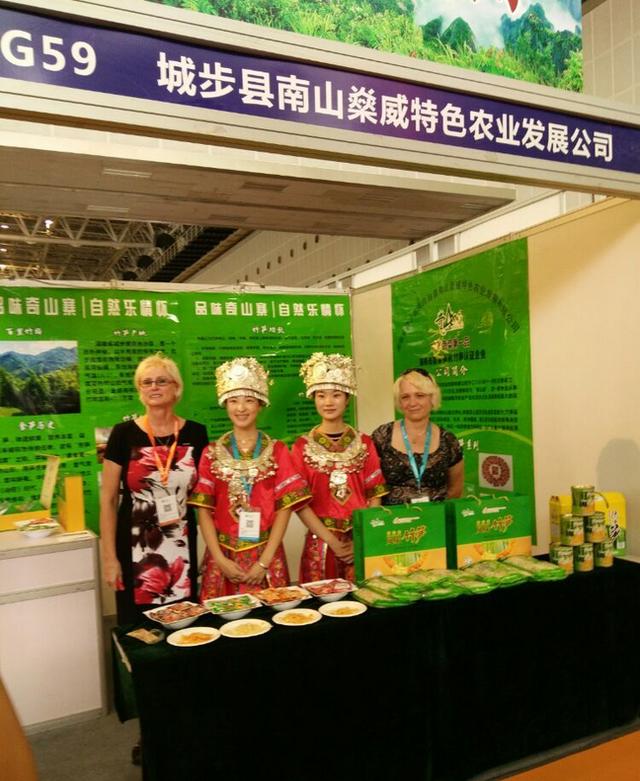 舌尖美味：苗乡城步一年四季竹笋飘香