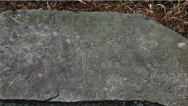 湖南城步丹口镇：这些刻在石头上的“天书”字你认识吗？