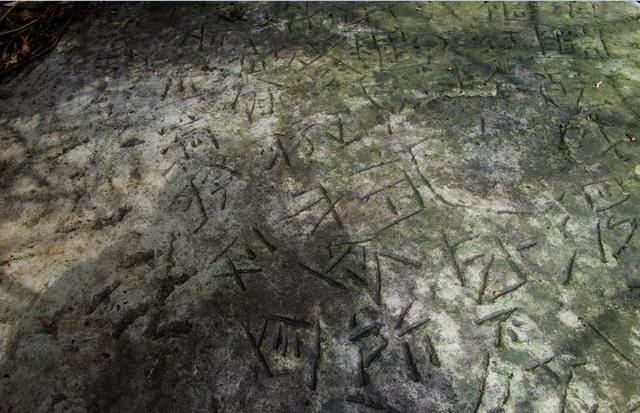 湖南城步丹口镇：这些刻在石头上的“天书”字你认识吗？