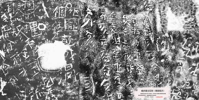 湖南城步丹口镇：这些刻在石头上的“天书”字你认识吗？