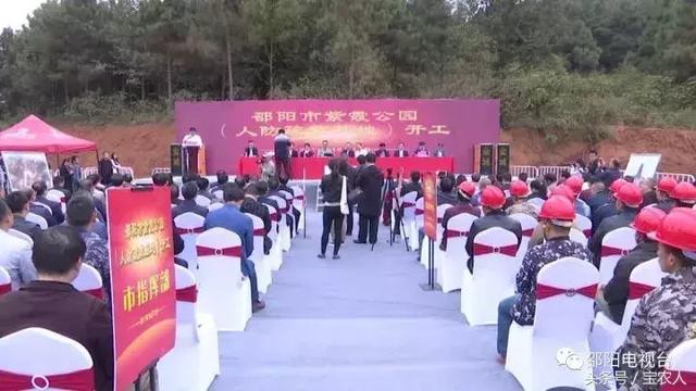 围观！邵阳将新增一个高大上的公园，颜值可与紫霞仙子媲美？