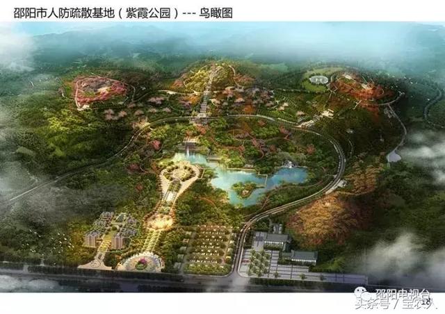 围观！邵阳将新增一个高大上的公园，颜值可与紫霞仙子媲美？