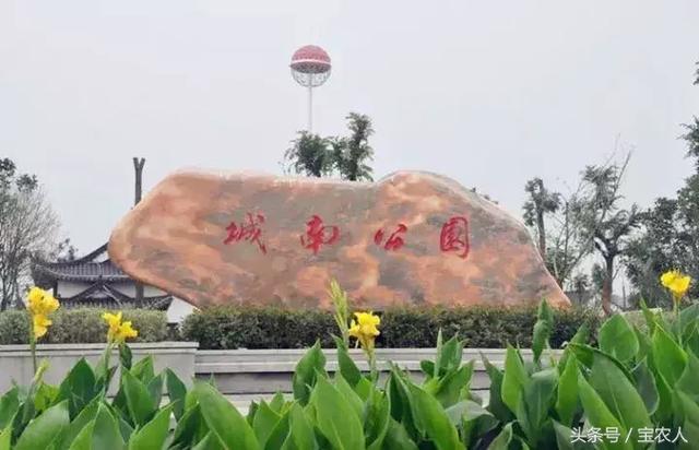 围观！邵阳将新增一个高大上的公园，颜值可与紫霞仙子媲美？