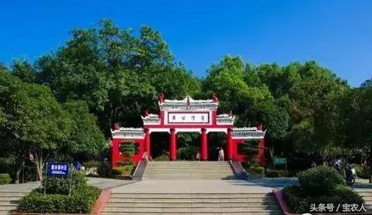 围观！邵阳将新增一个高大上的公园，颜值可与紫霞仙子媲美？