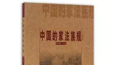 树大开基，人多分族，隆回那旧时的宗祠与族规