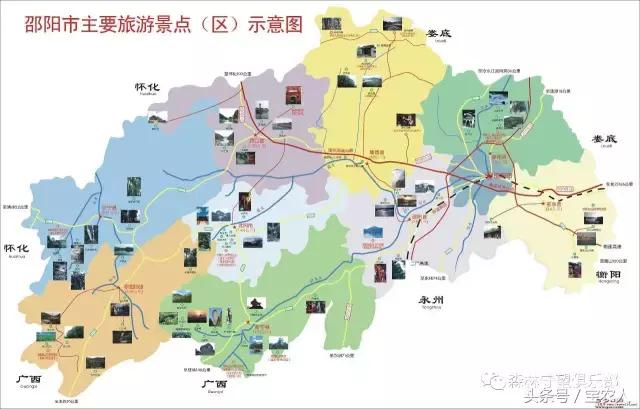 邵阳那么美，一起去看看——城步南山牧场
