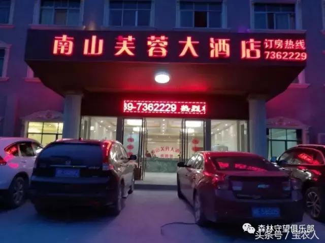 邵阳那么美，一起去看看——城步南山牧场