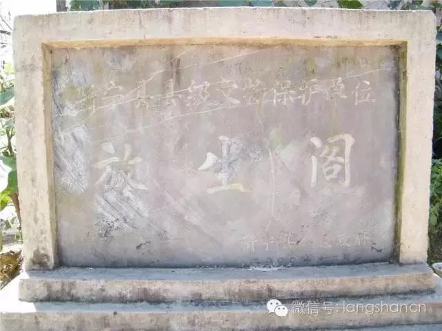 深度 ‖ 省级文物保护单位一锁数春秋 现状实堪忧