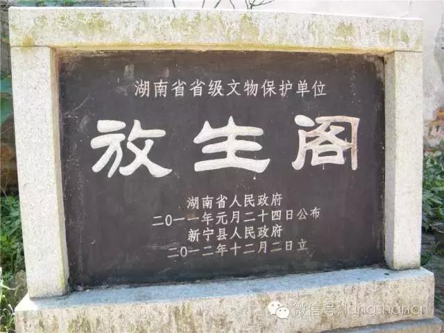 深度 ‖ 省级文物保护单位一锁数春秋 现状实堪忧