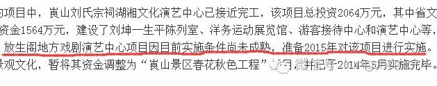 深度 ‖ 省级文物保护单位一锁数春秋 现状实堪忧