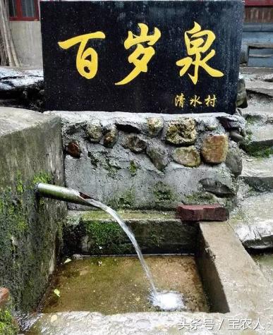 新邵长寿村你知道在哪吗？