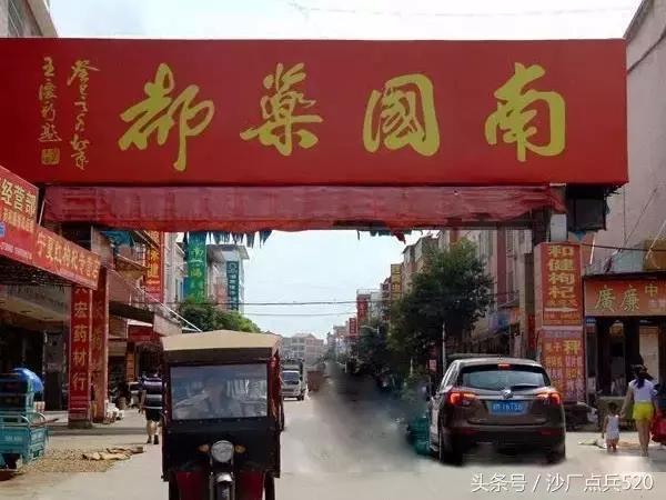 邵东印象（3）：隽永廉桥，药香氤氲的中华名镇