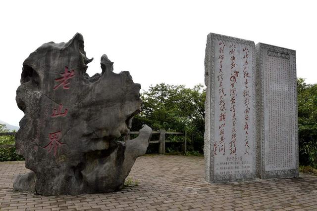 湖南省邵阳市新宁