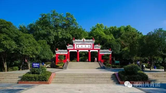 邵阳最美公园大盘点，你去过几个？