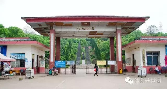 邵阳最美公园大盘点，你去过几个？