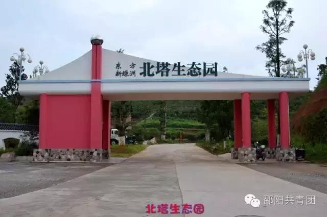 邵阳最美公园大盘点，你去过几个？