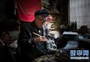洞口“非遗”传承人的工匠精神