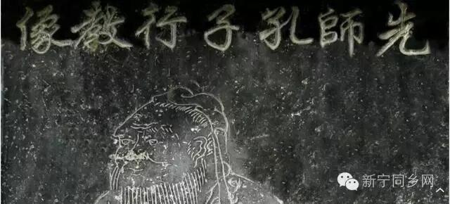 清朝名将刘光才与湖南新宁斗光书院的渊源