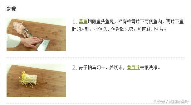 看着都流口水的水煮鱼 你会做吗