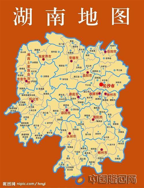 湖南 隆回县