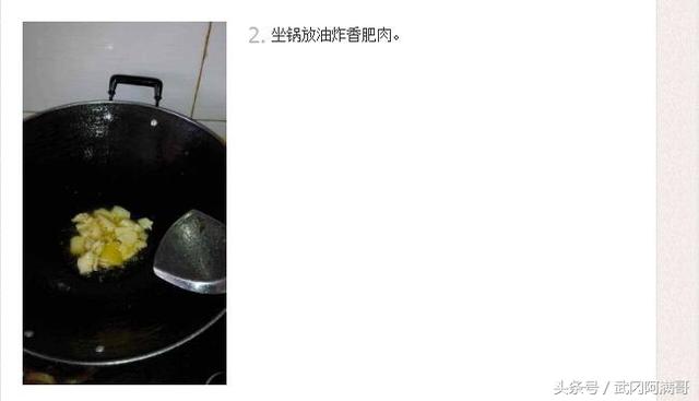 教你怎么做好吃的武冈卤豆腐！