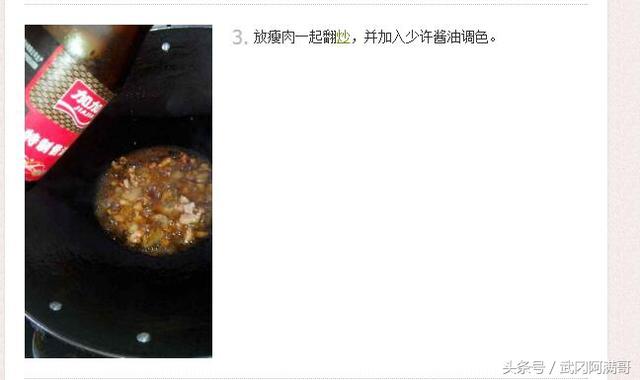 教你怎么做好吃的武冈卤豆腐！