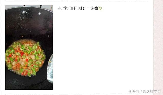 教你怎么做好吃的武冈卤豆腐！