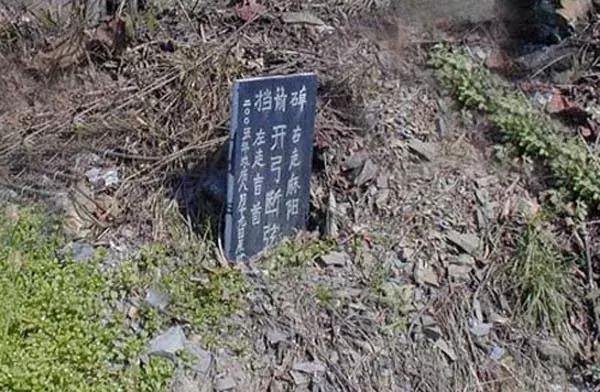 “弓开弦断、箭来碑挡”——邵阳到处可见的指路碑鲜为人知的故事