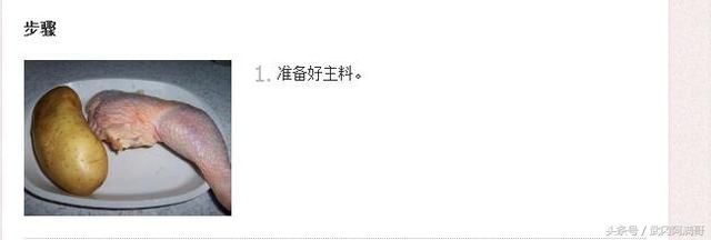 教你怎么做好吃的土豆炖鸡块！