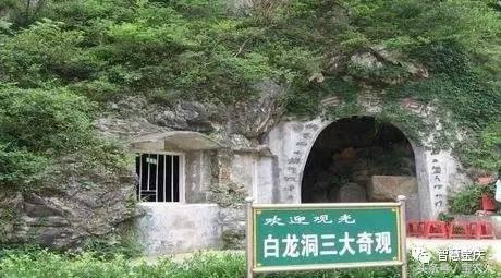 湖南之心，大美新邵--“心”上的风景，白水洞景区