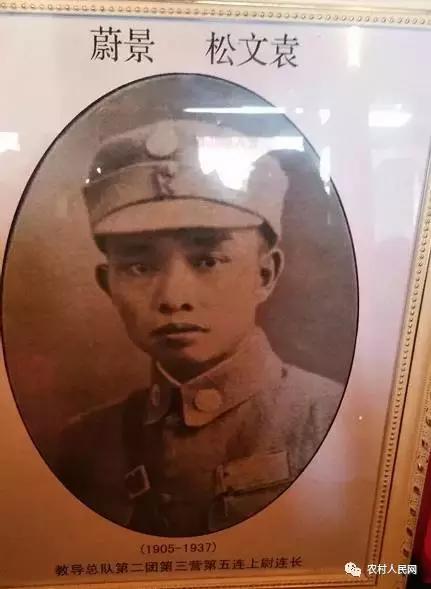 隆回高平镇爱国英烈魂归故里