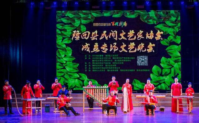隆回县民间文艺家协会成立专场文艺晚会受到观众好评