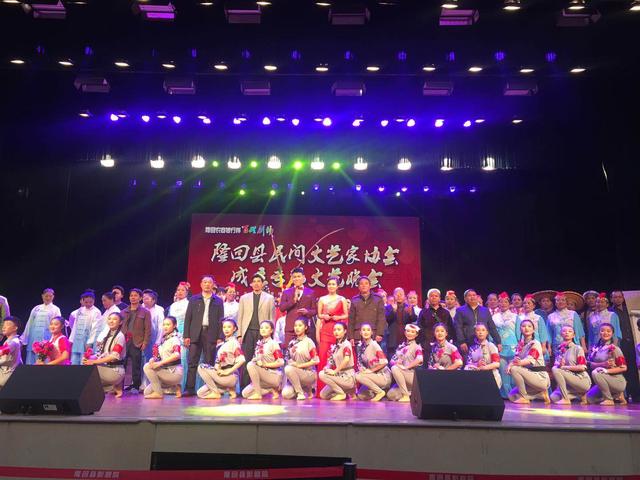 隆回县民间文艺家协会成立专场文艺晚会受到观众好评