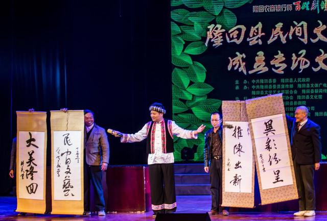 隆回县民间文艺家协会成立专场文艺晚会受到观众好评