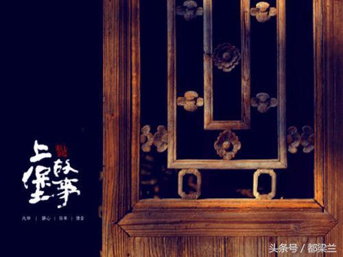 湖南最美侗寨：上堡古国侗寨，在这里倾听你的故事