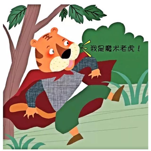 儿童文学作家谢乐军：年少时我也是个“非主流”