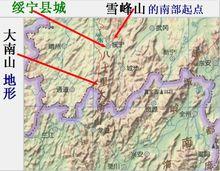 千里大山、雪峰山脉