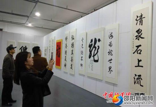 新邵刘省安榜书展长沙举行 百余幅作品展现“乡贤乡味”