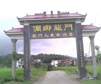 武冈的“美丽乡村旅游村