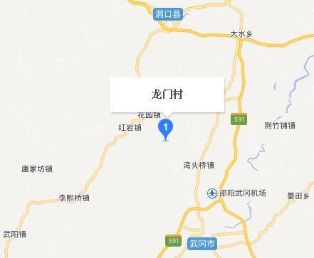 武冈的“美丽乡村旅游村