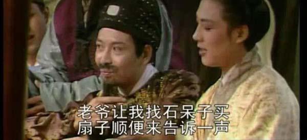 邵阳俗语 