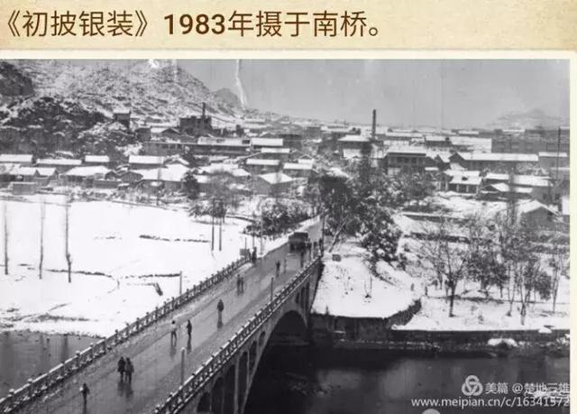 看看城步有史以来发生的异事!