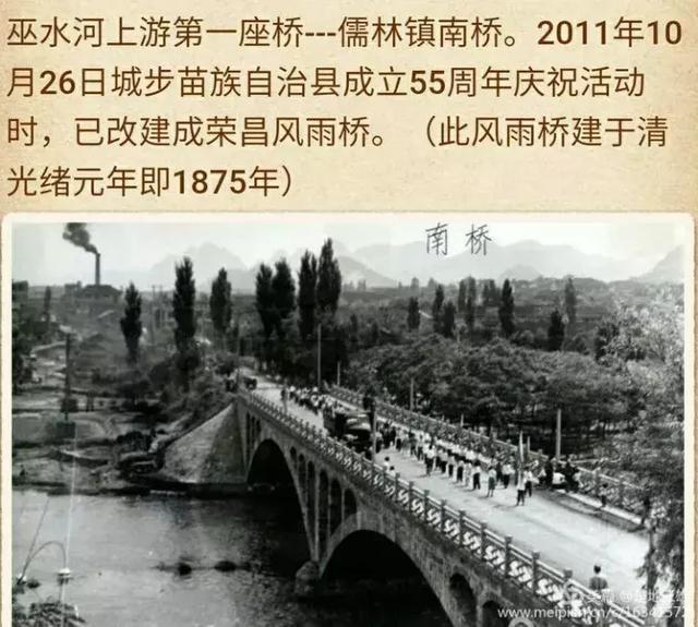 看看城步有史以来发生的异事!